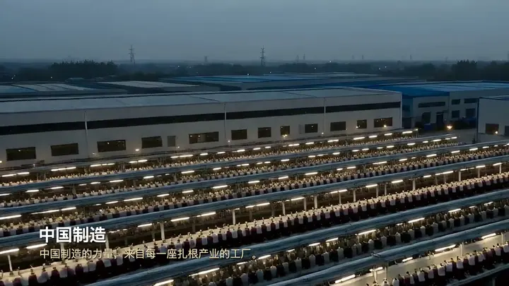从源头，看见中国特色产业的力量